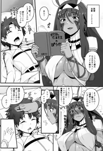 Page 14 of Shota Master to 3-nin no Mama Shikoshiko Pyuppyu Seikatsu Zenpen - preview thumbnail