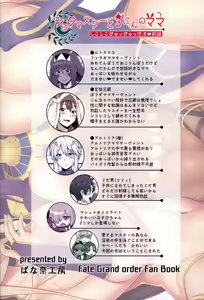 Page 28 of Shota Master to 3-nin no Mama Shikoshiko Pyuppyu Seikatsu Zenpen - preview thumbnail
