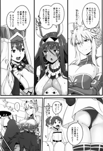 Page 4 of Shota Master to 3-nin no Mama Shikoshiko Pyuppyu Seikatsu Zenpen - preview thumbnail