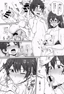 Page 7 of Shota Master to 3-nin no Mama Shikoshiko Pyuppyu Seikatsu Zenpen - preview thumbnail