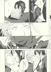 Page 11 of Please God - preview thumbnail
