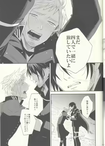 Page 25 of Please God - preview thumbnail