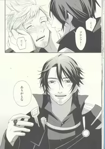 Page 26 of Please God - preview thumbnail