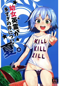 Youjo Eirei ga Oosugi no Ken ni Tsuite Natsu — hentai manga cover on Fhentai