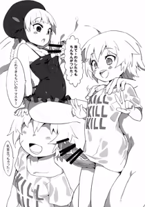 Page 6 of Youjo Eirei ga Oosugi no Ken ni Tsuite Natsu - preview thumbnail