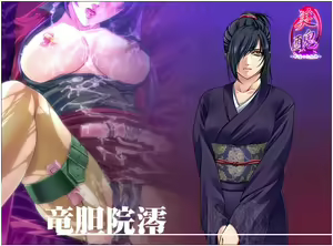 Page 347 of Bishuu - Chigyaku no Mesudorei - preview thumbnail