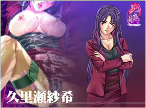 Page 349 of Bishuu - Chigyaku no Mesudorei - preview thumbnail