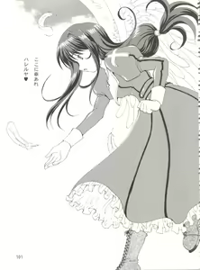 Page 105 of CONSERVATION 2 - preview thumbnail