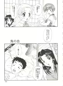 Page 107 of CONSERVATION 2 - preview thumbnail