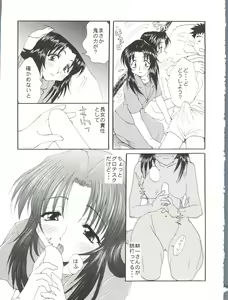 Page 109 of CONSERVATION 2 - preview thumbnail
