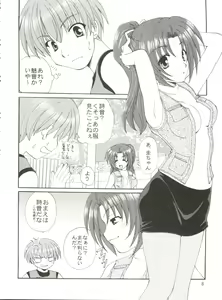 Page 12 of CONSERVATION 2 - preview thumbnail