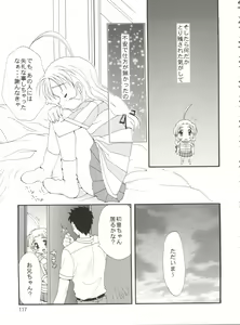 Page 121 of CONSERVATION 2 - preview thumbnail