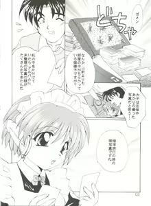 Page 126 of CONSERVATION 2 - preview thumbnail