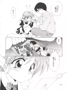 Page 128 of CONSERVATION 2 - preview thumbnail