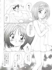 Page 136 of CONSERVATION 2 - preview thumbnail