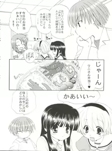 Page 16 of CONSERVATION 2 - preview thumbnail