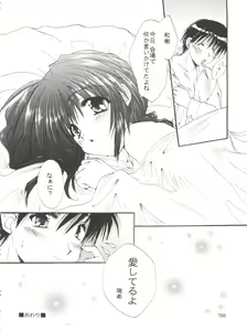 Page 170 of CONSERVATION 2 - preview thumbnail