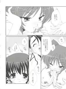 Page 176 of CONSERVATION 2 - preview thumbnail