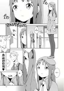 Otokonoko wa Kirai desu ka? | 낭자아이는 싫어하시나요? — hentai manga cover on Fhentai