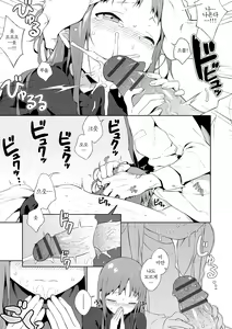 Page 7 of Otokonoko wa Kirai desu ka? | 낭자아이는 싫어하시나요? - preview thumbnail