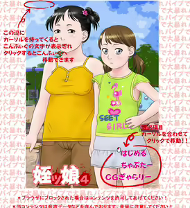 Page 168 of Meikko 1 Plus - preview thumbnail