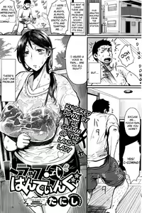 Trap-Shiki Hunting — hentai manga cover on Fhentai