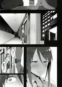 Page 4 of Mifune Miyu no Koukai - preview thumbnail