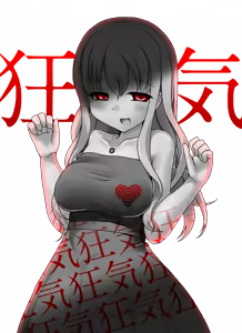 Page 530 of Doki Doki Yandemic - Part 2 - preview thumbnail