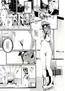 Page 20 of Yokosuka SexCaba Chinjufu - preview thumbnail