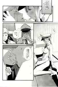 Page 23 of Yokosuka SexCaba Chinjufu - preview thumbnail
