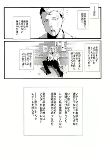 Page 27 of Yokosuka SexCaba Chinjufu - preview thumbnail