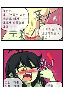 Page 15 of ADULT TIME 5 - preview thumbnail