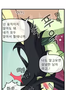 Page 16 of ADULT TIME 5 - preview thumbnail