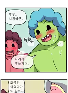 Page 23 of ADULT TIME 5 - preview thumbnail