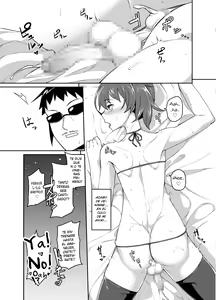 Page 23 of Aniki to Enko - preview thumbnail
