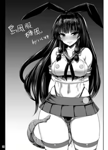 Page 28 of Isokaze Kanraku ~Inyoku ni Ochita Kurokami no Senki~ - preview thumbnail