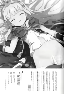 Page 12 of Spare Body de Asobou! - preview thumbnail
