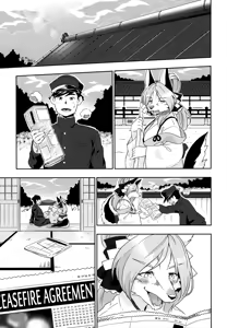 Page 25 of Toki ga Kuchite mo - preview thumbnail