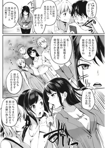 Page 128 of Namaiki! 2017-08 - preview thumbnail