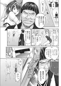 Page 173 of Namaiki! 2017-08 - preview thumbnail