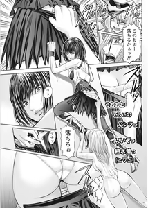 Page 181 of Namaiki! 2017-08 - preview thumbnail