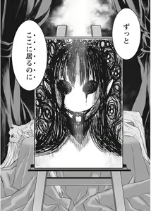 Page 215 of Namaiki! 2017-08 - preview thumbnail