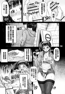 Page 17 of Futa Ona Daigoshou - preview thumbnail