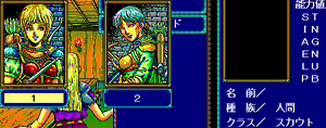 Page 154 of Record of Lodoss War - preview thumbnail