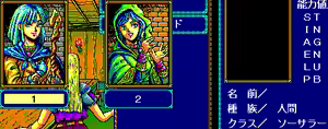 Page 157 of Record of Lodoss War - preview thumbnail