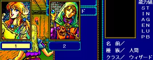 Page 158 of Record of Lodoss War - preview thumbnail