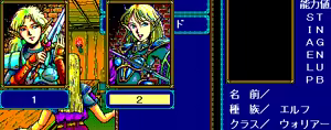 Page 159 of Record of Lodoss War - preview thumbnail