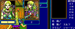 Page 160 of Record of Lodoss War - preview thumbnail