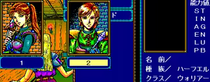 Page 164 of Record of Lodoss War - preview thumbnail