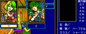 Page 165 of Record of Lodoss War - preview thumbnail